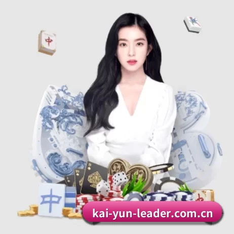 爱游戏 APP