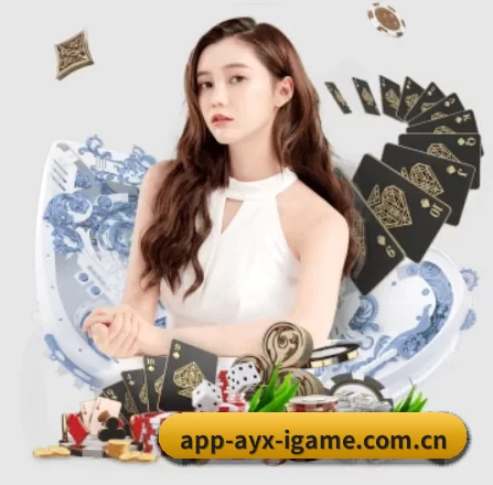 爱游戏体育 APP 界面